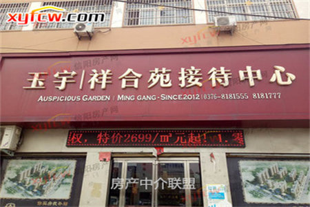 出售泰安迎春小区3室1厅1卫84平简单装修