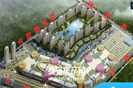 出售泰安利得摩尔2室1厅1卫91.12平精装修